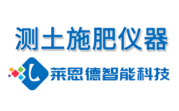 黄瓜视频免费看測土儀